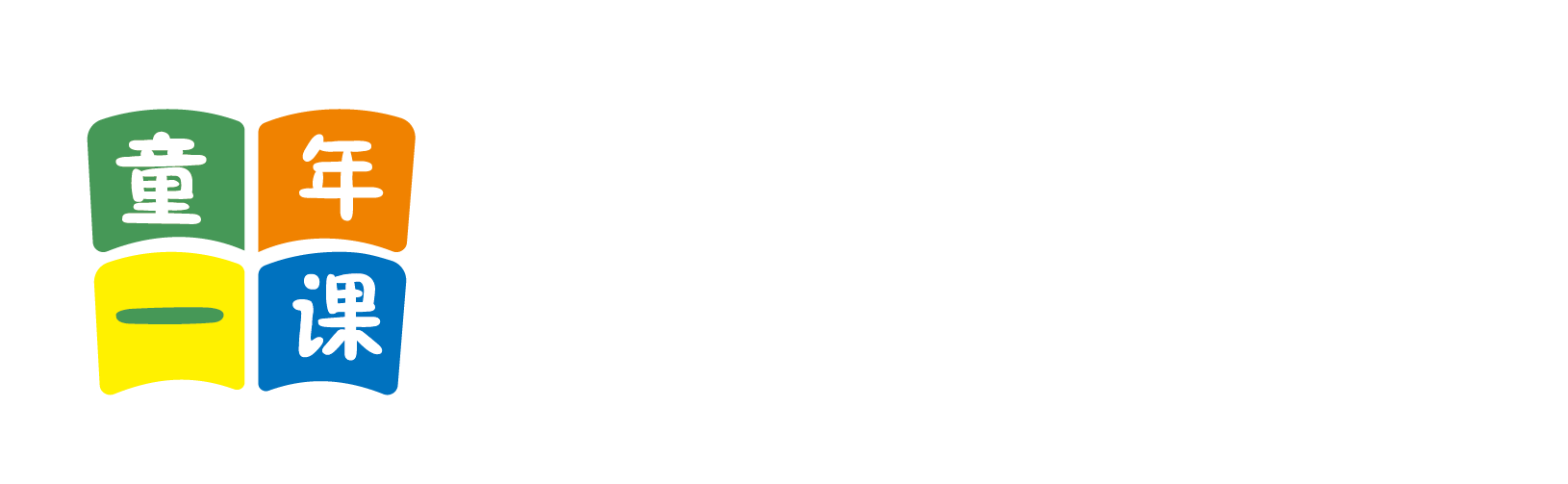 操屄操出精液北京童年一课助学发展中心